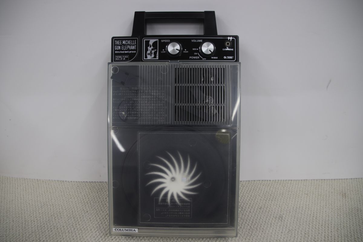 ・商品説明 Columbia コロンビア GP-3M Portble Record Player Thee Michelle Gun Elephant Model ポータブルレコードプレイヤー ザ・ミッシェルガンエレファント モデル 商品状態：ジャンク・難あり ■Serial:1513145■音出しの際に歪みあり■回転数不安定■ダストカバー、センターアダプター付き、純正マット付き 参考重量：2000(g) 約22cm×約8cm×約39cm ご購入前に必ずご確認ください ・ご購入者様都合によるご購入後のキャンセル・返品は、いかなる理由においてもお受けできません。 ・送料および代引き手数料はご購入者様のご負担となります。 ・決済期日までにご入金が確認できない場合は、「ご購入者様都合」にてキャンセルさせていただきます。 ・状況により、配送方法を変更させていただく場合がございます。 ・ご注文確定後の商品の追加や複数注文の同梱対応は、一切承っておりません。 ・土日・祝日は原則として発送業務を行っておりません。 ・商品説明は正確に記載するよう努めておりますが、中古品は予期せぬ傷や汚れ等がある場合がございます。ご理解のうえご購入ください。 1610688