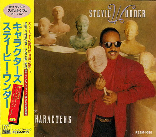 ・アーティスト スティービー・ワンダー; マイケル・ジャクソン ・タイトル キャラクターズ ・レーベル・型番 Motown R32M1055 ・フォーマット CD ・コンディション(盤) 良い (VG+) ・コンディション(ジャケット) ・コンディション(帯) オビなし ・特記事項 【盤に小さいキズ】 サンプル画像です。実際の商品の画像ではありません 商品写真はバーコード/カタログ番号に対応したサンプル画像ですので、お送りする商品の画像ではありません。帯やライナーなどの付属品は、特記事項に記載されている場合のみ含まれます。プロモやカラーレコードなどの仕様についても、該当する場合のみ特記事項に記載しています。 【ご購入前に必ずご確認ください】 ・本店サイト(www.recordcity.jp)とは価格、送料が違います ・本店サイト、その他支店のオーダーとは同梱発送できません ・注文確定後に別の注文を頂いた場合、注文同士の同梱は致しかねます。 ・別倉庫から発送しているため、店頭受け渡しは対応しておりません ・一部商品は他の通販サイトでも販売しているため、ご注文のタイミングによっては商品のご用意ができない場合がございます。 ・土日祝日はお休みです 金曜・祝前日9時以降のご連絡またはご入金は、返答または発送が週明け・祝日明けに順次対応となります。 ・ご購入後のキャンセル不可 ご購入後のキャンセルはいかなる理由においてもお受けできません。ご了承の上、ご購入くださいませ。 ・日本郵便(ゆうパック/ゆうメール)によるお届けになります。 ・中古品であることをご理解ください 当ストアでは中古商品を主に販売しております。中古品であることをご理解の上ご購入ください。また、一部商品はRecordCityオンラインストアで試聴可能です。 ・返品について お客様のご都合による返品は一切承っておりません。 表記の内容と実際の商品に相違がある場合、また針飛び等で返品・返金をご希望される場合は、商品の到着後1週間以内にご連絡ください。商品の返送をこちらで確認後、キャンセル・返金を行います。 コンディションVG以下の商品は返品できません。プレイに影響のない表面のこすれ傷、プレス起因のノイズ盤は返品の対象外です。 【コンディション表記】 ・ほぼ新品(M-)(Like New) 完全な新品。未使用。当店ではほぼ使用しません ・非常に良い(EX)(Excellent) 中古盤として美品な状態。わずかな経年を感じるものの傷みを感じさせない、当店基準で最高の状態 ・良い(VG+)(Very Good Plus) 丁寧に扱われた中古品で、軽い使用感がみられる。 ・可(VG)(Acceptable) 使い込まれた中古品で、「良い」よりもさらに使用感がみられる。 ・悪い(VG-)(Bad) 状態が悪いアイテム。使用の保障はなく、再生不可、針飛び、目立つノイズがあるかもしれない。状態によるクレーム不可。返品不可。 ・非常に悪い(G)(Very Bad) 「悪い」よりさらに状態が悪いアイテム。使用の保障はなく、再生不可、針飛び、目立つノイズがあるかもしれない。状態によるクレーム不可。返品不可。 ・ジャンク(Fair)(Junk/Fair) 割れている、反っている、水ダメージがある、カビ、ジャケットが分離している、ひどい書き込み、ひどい擦れなど最低の状態。使用の保障はなく、再生不可、針飛び、目立つノイズがあるかもしれない。状態によるクレーム不可。返品不可。 ・ジャンク(Poor)(Junk/Poor) 割れている、反っている、水ダメージがある、カビ、ジャケットが分離している、ひどい書き込み、ひどい擦れなど最低の状態。使用の保障はなく、再生不可、針飛び、目立つノイズがあるかもしれない。状態によるクレーム不可。返品不可。