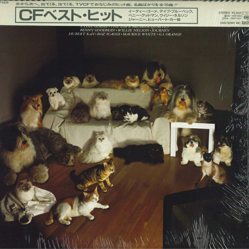 ・アーティスト Various (Eydie Gorme, Dave Brubeck, Benny Goodman, Willie Nelson, Journey, Hubert Kah, Boz Scaggs, Maurice White, G.I. Orange) ・タイトル Cf Best Hits ・レーベル・型番 CBS SONY 28AP3339 ・フォーマット LP ・コンディション(盤) 良い (VG+) ・コンディション(ジャケット) 良い (VG+) ・コンディション(帯) 良い (VG+) ・特記事項 【ライナー付き】 【レーベルに書き込み】【ライナー書き込み】 サンプル画像です。実際の商品の画像ではありません 商品写真はバーコード/カタログ番号に対応したサンプル画像ですので、お送りする商品の画像ではありません。帯やライナーなどの付属品は、特記事項に記載されている場合のみ含まれます。プロモやカラーレコードなどの仕様についても、該当する場合のみ特記事項に記載しています。 【ご購入前に必ずご確認ください】 ・本店サイト(www.recordcity.jp)とは価格、送料が違います ・本店サイト、その他支店のオーダーとは同梱発送できません ・注文確定後に別の注文を頂いた場合、注文同士の同梱は致しかねます。 ・別倉庫から発送しているため、店頭受け渡しは対応しておりません ・一部商品は他の通販サイトでも販売しているため、ご注文のタイミングによっては商品のご用意ができない場合がございます。 ・土日祝日はお休みです 金曜・祝前日9時以降のご連絡またはご入金は、返答または発送が週明け・祝日明けに順次対応となります。 ・ご購入後のキャンセル不可 ご購入後のキャンセルはいかなる理由においてもお受けできません。ご了承の上、ご購入くださいませ。 ・日本郵便(ゆうパック/ゆうメール)によるお届けになります。 ・中古品であることをご理解ください 当ストアでは中古商品を主に販売しております。中古品であることをご理解の上ご購入ください。また、一部商品はRecordCityオンラインストアで試聴可能です。 ・返品について お客様のご都合による返品は一切承っておりません。 表記の内容と実際の商品に相違がある場合、また針飛び等で返品・返金をご希望される場合は、商品の到着後1週間以内にご連絡ください。商品の返送をこちらで確認後、キャンセル・返金を行います。 コンディションVG以下の商品は返品できません。プレイに影響のない表面のこすれ傷、プレス起因のノイズ盤は返品の対象外です。 【コンディション表記】 ・ほぼ新品(M-)(Like New) 完全な新品。未使用。当店ではほぼ使用しません ・非常に良い(EX)(Excellent) 中古盤として美品な状態。わずかな経年を感じるものの傷みを感じさせない、当店基準で最高の状態 ・良い(VG+)(Very Good Plus) 丁寧に扱われた中古品で、軽い使用感がみられる。 ・可(VG)(Acceptable) 使い込まれた中古品で、「良い」よりもさらに使用感がみられる。 ・悪い(VG-)(Bad) 状態が悪いアイテム。使用の保障はなく、再生不可、針飛び、目立つノイズがあるかもしれない。状態によるクレーム不可。返品不可。 ・非常に悪い(G)(Very Bad) 「悪い」よりさらに状態が悪いアイテム。使用の保障はなく、再生不可、針飛び、目立つノイズがあるかもしれない。状態によるクレーム不可。返品不可。 ・ジャンク(Fair)(Junk/Fair) 割れている、反っている、水ダメージがある、カビ、ジャケットが分離している、ひどい書き込み、ひどい擦れなど最低の状態。使用の保障はなく、再生不可、針飛び、目立つノイズがあるかもしれない。状態によるクレーム不可。返品不可。 ・ジャンク(Poor)(Junk/Poor) 割れている、反っている、水ダメージがある、カビ、ジャケットが分離している、ひどい書き込み、ひどい擦れなど最低の状態。使用の保障はなく、再生不可、針飛び、目立つノイズがあるかもしれない。状態によるクレーム不可。返品不可。