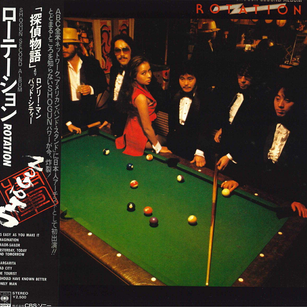 ����š�LP Shogun Rotation 25AH896 CBS SONY /00260