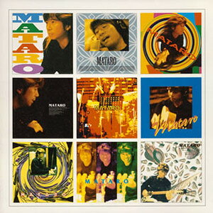 CD Mataro 君を愛した理由 BOUNCE001 Bounce Records (5) /00110