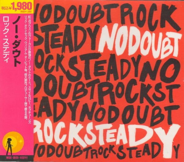 Other - 【中古】CD No Doubt Rock Steady UICY6064 Interscope Records /00110