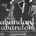【中古】CD Mama!Milk Abundant Abandon NRCD505 NRP Records /00110
