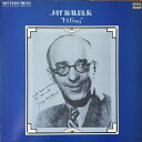 【中古】英LP Jay Wilbur & His Band ”Hi! Gang” RFL21 Decca /00260