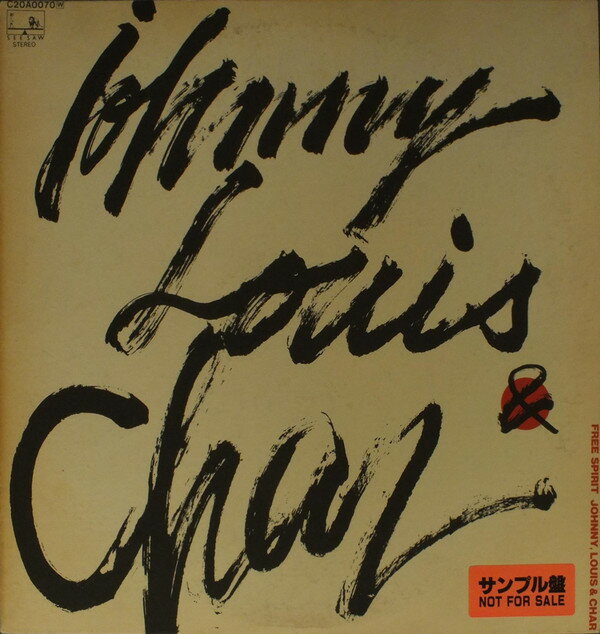 ・アーティスト Johnny Louis & Char ・タイトル Free Spirit ・レーベル・型番 SEE SAW C20A0070 ・フォーマット LPレコード ・コンディション(盤) 非常に良い(EX) ・コンディション(ジャケット) 良い (VG+) ・コンディション(帯) オビなし ・特記事項 【ライナー付き】 サンプル画像です。実際の商品の画像ではありません 商品写真はバーコード/カタログ番号に対応したサンプル画像ですので、お送りする商品の画像ではありません。帯やライナーなどの付属品は、特記事項に記載されている場合のみ含まれます。プロモやカラーレコードなどの仕様についても、該当する場合のみ特記事項に記載しています。 【ご購入前に必ずご確認ください】 ・本店サイト(www.recordcity.jp)とは価格、送料が違います ・本店サイト、その他支店のオーダーとは同梱発送できません ・注文確定後に別の注文を頂いた場合、注文同士の同梱は致しかねます。 ・別倉庫から発送しているため、店頭受け渡しは対応しておりません ・一部商品は他の通販サイトでも販売しているため、ご注文のタイミングによっては商品のご用意ができない場合がございます。 ・土日祝日はお休みです 金曜・祝前日9時以降のご連絡またはご入金は、返答または発送が週明け・祝日明けに順次対応となります。 ・ご購入後のキャンセル不可 ご購入後のキャンセルはいかなる理由においてもお受けできません。ご了承の上、ご購入くださいませ。 ・日本郵便(ゆうパック/ゆうメール)によるお届けになります。 ・中古品であることをご理解ください 当ストアでは中古商品を主に販売しております。中古品であることをご理解の上ご購入ください。また、一部商品はRecordCityオンラインストアで試聴可能です。 ・返品について お客様のご都合による返品は一切承っておりません。 表記の内容と実際の商品に相違がある場合、また針飛び等で返品・返金をご希望される場合は、商品の到着後1週間以内にご連絡ください。商品の返送をこちらで確認後、キャンセル・返金を行います。 コンディションVG以下の商品は返品できません。プレイに影響のない表面のこすれ傷、プレス起因のノイズ盤は返品の対象外です。 【コンディション表記】 ・ほぼ新品(M-)(Like New) 完全な新品。未使用。当店ではほぼ使用しません ・非常に良い(EX)(Excellent) 中古盤として美品な状態。わずかな経年を感じるものの傷みを感じさせない、当店基準で最高の状態 ・良い(VG+)(Very Good Plus) 丁寧に扱われた中古品で、軽い使用感がみられる。 ・可(VG)(Acceptable) 使い込まれた中古品で、「良い」よりもさらに使用感がみられる。 ・悪い(VG-)(Bad) 状態が悪いアイテム。使用の保障はなく、再生不可、針飛び、目立つノイズがあるかもしれない。状態によるクレーム不可。返品不可。 ・非常に悪い(G)(Very Bad) 「悪い」よりさらに状態が悪いアイテム。使用の保障はなく、再生不可、針飛び、目立つノイズがあるかもしれない。状態によるクレーム不可。返品不可。 ・ジャンク(Fair)(Junk/Fair) 割れている、反っている、水ダメージがある、カビ、ジャケットが分離している、ひどい書き込み、ひどい擦れなど最低の状態。使用の保障はなく、再生不可、針飛び、目立つノイズがあるかもしれない。状態によるクレーム不可。返品不可。 ・ジャンク(Poor)(Junk/Poor) 割れている、反っている、水ダメージがある、カビ、ジャケットが分離している、ひどい書き込み、ひどい擦れなど最低の状態。使用の保障はなく、再生不可、針飛び、目立つノイズがあるかもしれない。状態によるクレーム不可。返品不可。