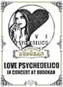 【中古】DVD LOVE PSYCHEDELICO IN CONCERT AT BUDOKAN VIBL278 /00110