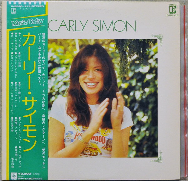 ・アーティスト Carly Simon ・タイトル Carly Simon ・レーベル・型番 ELEKTRA P55201E ・フォーマット LPレコード ・コンディション(盤) 良い (VG+) ・コンディション(ジャケット) 良い (VG+) ・コンディション(帯) オビなし ・特記事項 【ライナー付き】 【カバー変色】 サンプル画像です。実際の商品の画像ではありません 商品写真はバーコード/カタログ番号に対応したサンプル画像ですので、お送りする商品の画像ではありません。帯やライナーなどの付属品は、特記事項に記載されている場合のみ含まれます。プロモやカラーレコードなどの仕様についても、該当する場合のみ特記事項に記載しています。 【ご購入前に必ずご確認ください】 ・本店サイト(www.recordcity.jp)とは価格、送料が違います ・本店サイト、その他支店のオーダーとは同梱発送できません ・注文確定後に別の注文を頂いた場合、注文同士の同梱は致しかねます。 ・別倉庫から発送しているため、店頭受け渡しは対応しておりません ・一部商品は他の通販サイトでも販売しているため、ご注文のタイミングによっては商品のご用意ができない場合がございます。 ・土日祝日はお休みです 金曜・祝前日9時以降のご連絡またはご入金は、返答または発送が週明け・祝日明けに順次対応となります。 ・ご購入後のキャンセル不可 ご購入後のキャンセルはいかなる理由においてもお受けできません。ご了承の上、ご購入くださいませ。 ・日本郵便(ゆうパック/ゆうメール)によるお届けになります。 ・中古品であることをご理解ください 当ストアでは中古商品を主に販売しております。中古品であることをご理解の上ご購入ください。また、一部商品はRecordCityオンラインストアで試聴可能です。 ・返品について お客様のご都合による返品は一切承っておりません。 表記の内容と実際の商品に相違がある場合、また針飛び等で返品・返金をご希望される場合は、商品の到着後1週間以内にご連絡ください。商品の返送をこちらで確認後、キャンセル・返金を行います。 コンディションVG以下の商品は返品できません。プレイに影響のない表面のこすれ傷、プレス起因のノイズ盤は返品の対象外です。 【コンディション表記】 ・ほぼ新品(M-)(Like New) 完全な新品。未使用。当店ではほぼ使用しません ・非常に良い(EX)(Excellent) 中古盤として美品な状態。わずかな経年を感じるものの傷みを感じさせない、当店基準で最高の状態 ・良い(VG+)(Very Good Plus) 丁寧に扱われた中古品で、軽い使用感がみられる。 ・可(VG)(Acceptable) 使い込まれた中古品で、「良い」よりもさらに使用感がみられる。 ・悪い(VG-)(Bad) 状態が悪いアイテム。使用の保障はなく、再生不可、針飛び、目立つノイズがあるかもしれない。状態によるクレーム不可。返品不可。 ・非常に悪い(G)(Very Bad) 「悪い」よりさらに状態が悪いアイテム。使用の保障はなく、再生不可、針飛び、目立つノイズがあるかもしれない。状態によるクレーム不可。返品不可。 ・ジャンク(Fair)(Junk/Fair) 割れている、反っている、水ダメージがある、カビ、ジャケットが分離している、ひどい書き込み、ひどい擦れなど最低の状態。使用の保障はなく、再生不可、針飛び、目立つノイズがあるかもしれない。状態によるクレーム不可。返品不可。 ・ジャンク(Poor)(Junk/Poor) 割れている、反っている、水ダメージがある、カビ、ジャケットが分離している、ひどい書き込み、ひどい擦れなど最低の状態。使用の保障はなく、再生不可、針飛び、目立つノイズがあるかもしれない。状態によるクレーム不可。返品不可。