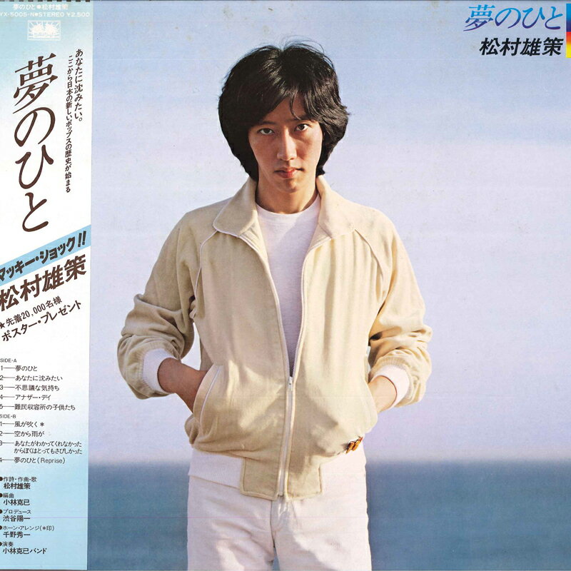 ����š�LP ��¼ͺ�� ̴�ΤҤ� YX5005N COLUMBIA /00260