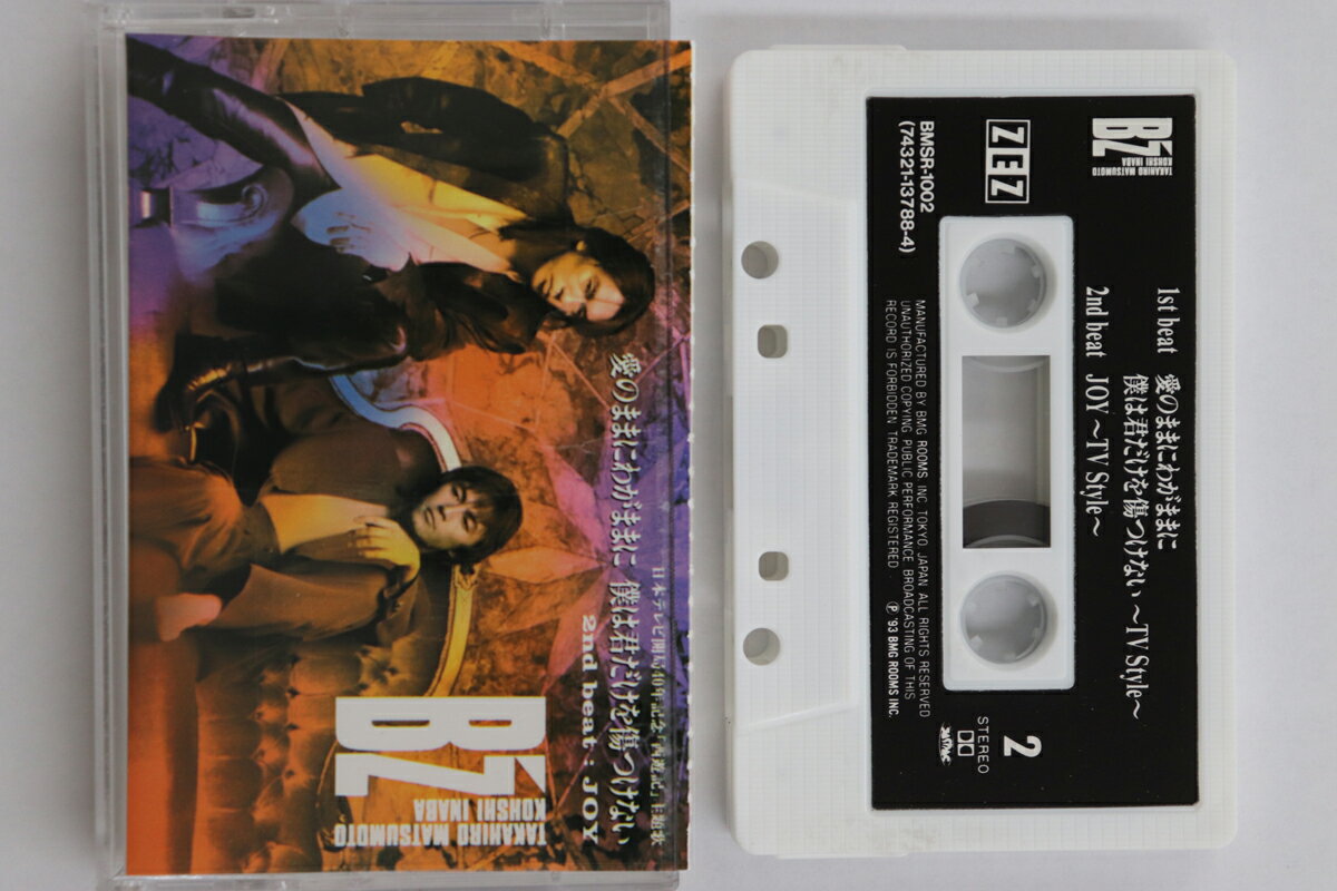 【中古】Cassette Bz 愛のままにわがままに 僕は君だけを傷つけない / JOY BMSR1002 ZEZ /00110