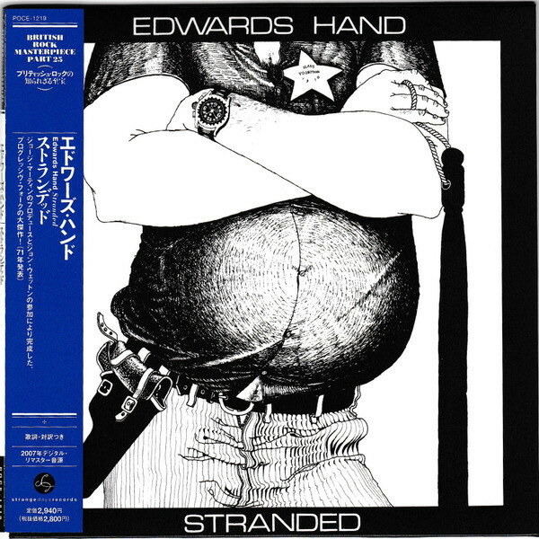 【中古】CD Edwards Hand Stranded POCE1219 STRANGE DAY 紙ジャケ /00050
