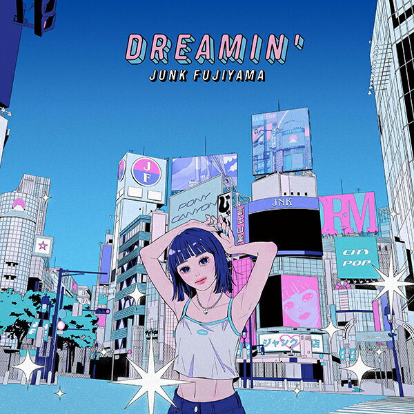 【新品】LP ジャンク フジヤマ DREAMIN PCJA00124 PONY CANYON 未開封 /00260