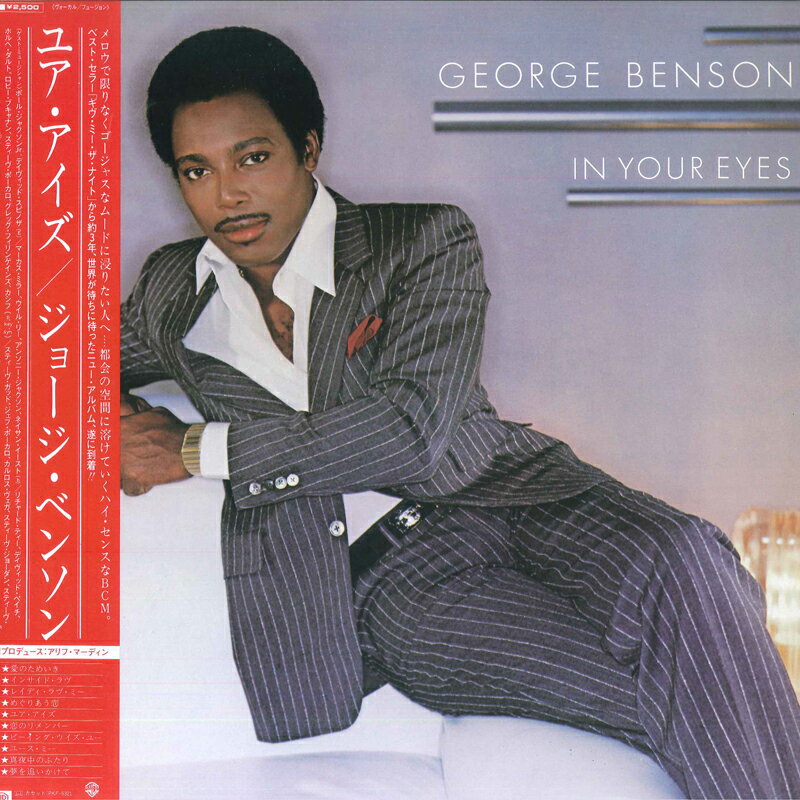 ・アーティスト George Benson ・タイトル In Your Eyes ・レーベル・型番 WARNER BROS P11265 ・フォーマット LPレコード ・コンディション(盤) 良い (VG+) ・コンディション(ジャケット) 良い (VG+) ・コンディション(帯) オビなし ・特記事項 【ライナー付き】 【カバー汚れ】【カバーに軽い擦れ】【盤に薄い跡】 サンプル画像です。実際の商品の画像ではありません 商品写真はバーコード/カタログ番号に対応したサンプル画像ですので、お送りする商品の画像ではありません。帯やライナーなどの付属品は、特記事項に記載されている場合のみ含まれます。プロモやカラーレコードなどの仕様についても、該当する場合のみ特記事項に記載しています。 【ご購入前に必ずご確認ください】 ・本店サイト(www.recordcity.jp)とは価格、送料が違います ・本店サイト、その他支店のオーダーとは同梱発送できません ・注文確定後に別の注文を頂いた場合、注文同士の同梱は致しかねます。 ・別倉庫から発送しているため、店頭受け渡しは対応しておりません ・一部商品は他の通販サイトでも販売しているため、ご注文のタイミングによっては商品のご用意ができない場合がございます。 ・土日祝日はお休みです 金曜・祝前日9時以降のご連絡またはご入金は、返答または発送が週明け・祝日明けに順次対応となります。 ・ご購入後のキャンセル不可 ご購入後のキャンセルはいかなる理由においてもお受けできません。ご了承の上、ご購入くださいませ。 ・日本郵便(ゆうパック/ゆうメール)によるお届けになります。 ・中古品であることをご理解ください 当ストアでは中古商品を主に販売しております。中古品であることをご理解の上ご購入ください。また、一部商品はRecordCityオンラインストアで試聴可能です。 ・返品について お客様のご都合による返品は一切承っておりません。 表記の内容と実際の商品に相違がある場合、また針飛び等で返品・返金をご希望される場合は、商品の到着後1週間以内にご連絡ください。商品の返送をこちらで確認後、キャンセル・返金を行います。 コンディションVG以下の商品は返品できません。プレイに影響のない表面のこすれ傷、プレス起因のノイズ盤は返品の対象外です。 【コンディション表記】 ・ほぼ新品(M-)(Like New) 完全な新品。未使用。当店ではほぼ使用しません ・非常に良い(EX)(Excellent) 中古盤として美品な状態。わずかな経年を感じるものの傷みを感じさせない、当店基準で最高の状態 ・良い(VG+)(Very Good Plus) 丁寧に扱われた中古品で、軽い使用感がみられる。 ・可(VG)(Acceptable) 使い込まれた中古品で、「良い」よりもさらに使用感がみられる。 ・悪い(VG-)(Bad) 状態が悪いアイテム。使用の保障はなく、再生不可、針飛び、目立つノイズがあるかもしれない。状態によるクレーム不可。返品不可。 ・非常に悪い(G)(Very Bad) 「悪い」よりさらに状態が悪いアイテム。使用の保障はなく、再生不可、針飛び、目立つノイズがあるかもしれない。状態によるクレーム不可。返品不可。 ・ジャンク(Fair)(Junk/Fair) 割れている、反っている、水ダメージがある、カビ、ジャケットが分離している、ひどい書き込み、ひどい擦れなど最低の状態。使用の保障はなく、再生不可、針飛び、目立つノイズがあるかもしれない。状態によるクレーム不可。返品不可。 ・ジャンク(Poor)(Junk/Poor) 割れている、反っている、水ダメージがある、カビ、ジャケットが分離している、ひどい書き込み、ひどい擦れなど最低の状態。使用の保障はなく、再生不可、針飛び、目立つノイズがあるかもしれない。状態によるクレーム不可。返品不可。