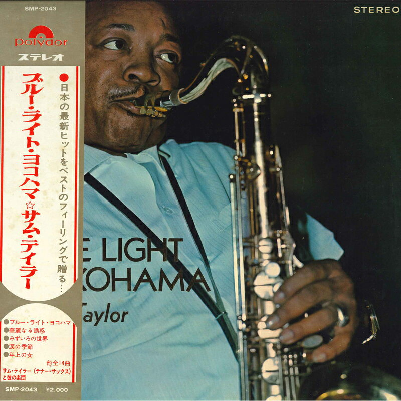 LP Sam Taylor Blue Light Yokohama SMP2043 POLYDOR /00400