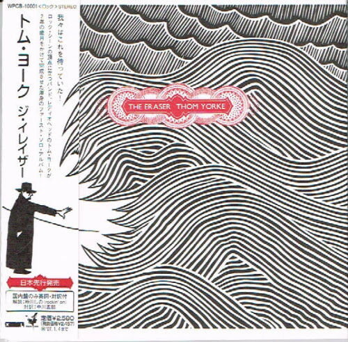 Artist Name: G - 【中古】CD Thom Yorke Eraser WPCB10001 WARNER 紙ジャケ /00110