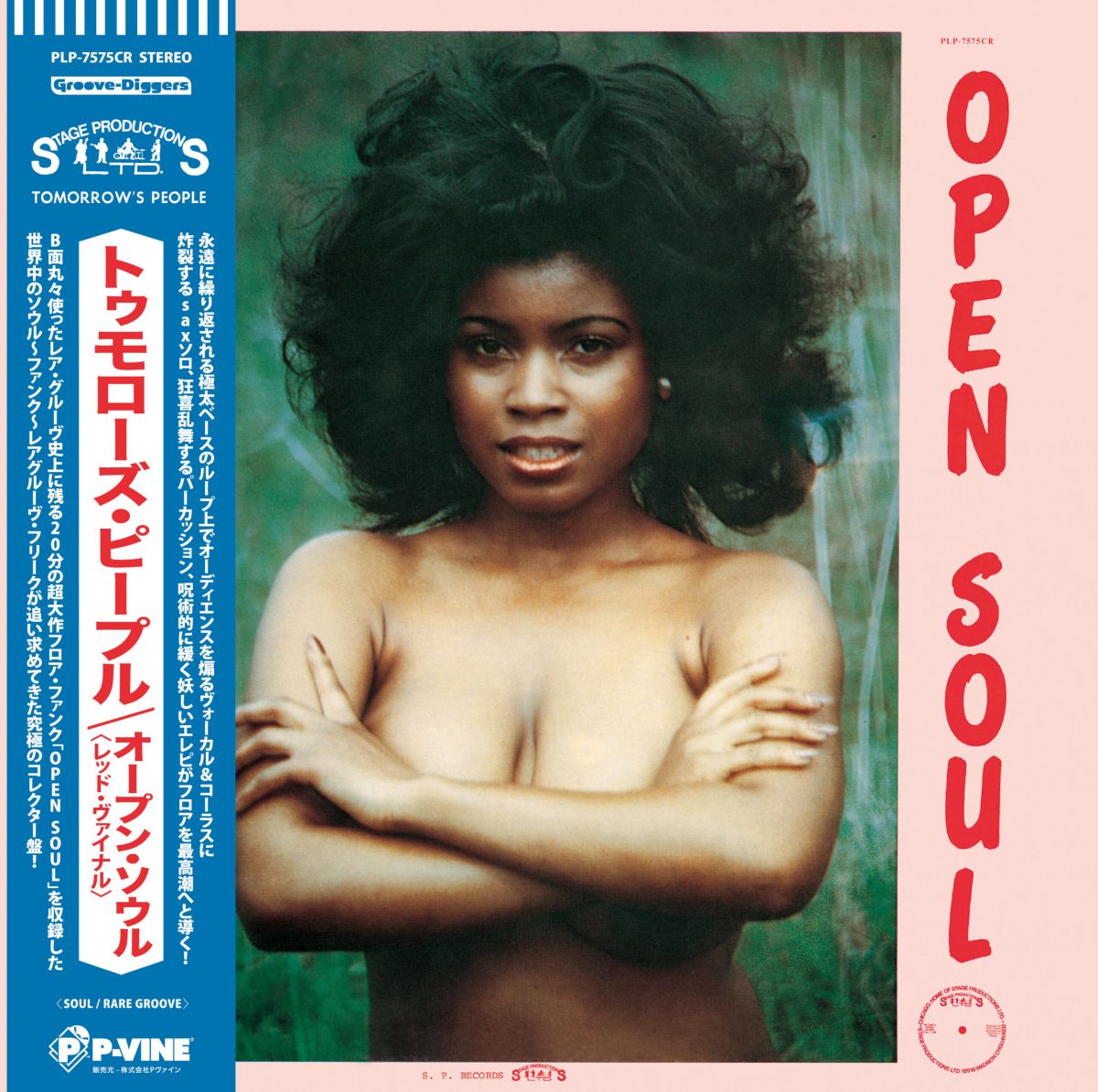 【新品】LP トゥモローズ・ピープル オープン・ソウル (レッド・ヴァイナル) PLP7575CR P-VINE 未開封