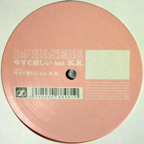 【中古】12” DJ Hasebe, K.k. 今すぐ欲しい RR1288481PROMO RHYTHM REPUBLIC プロモ /00250