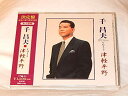 【中古】CD 千昌夫 センマサオ Vol・3 津軽平野 /00110