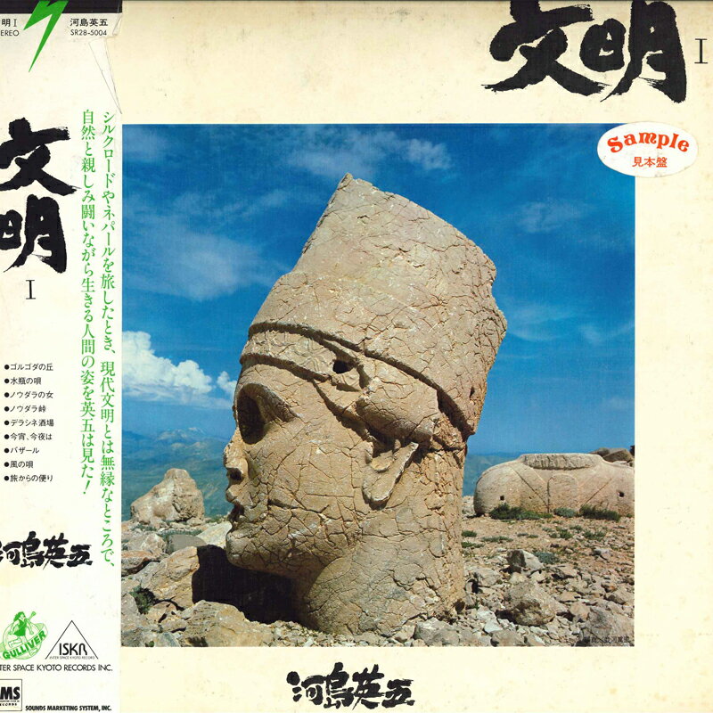 šLP Ѹ ʸ I SR285004 GULLIVER /00260