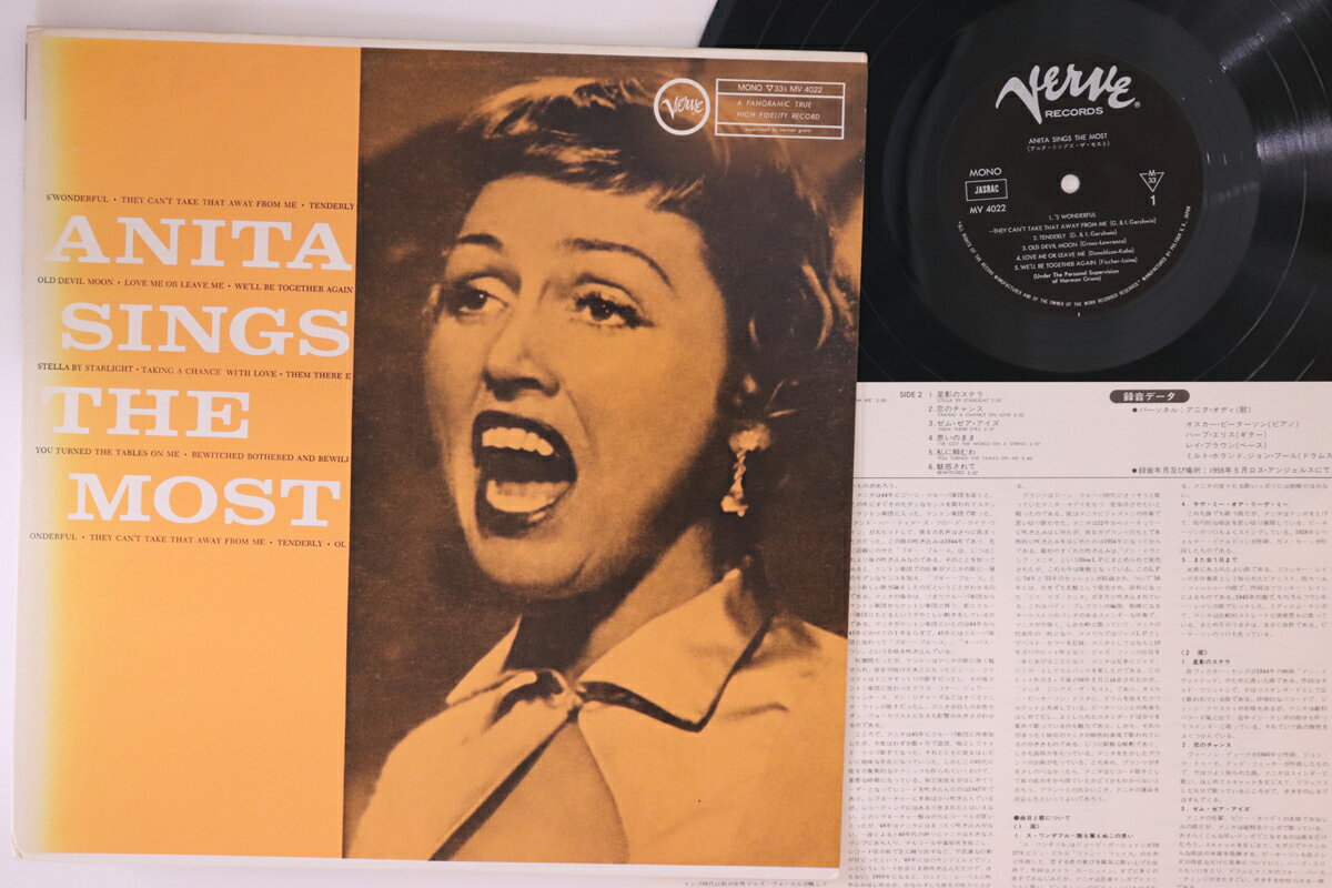 【中古】LP Anita Oday Anita Sings The Most MV4022 VERVE /00260