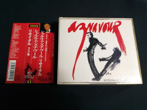 2CD Aznavour Recital - Integrale Du Spectacle KICP21456 Seven Seas /00220