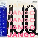 【中古】LP Modern Jazz Quartet Django SMJ7119 PRESTIGE /00260