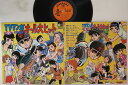 【中古】LP Various Tvマンガオール大ヒット第2集 ALM1502 ソノラマ /00400