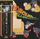【中古】LP チューリップ 魔法の黄色い靴 ETP72057 EXPRESS /00260