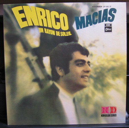 【中古】LP Enrico Macias Un Rayon De Soleil OP8612 ODEON /00400