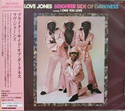 【新品】CD ブライター・サイド・オブ・ダー ラヴ・ジョーンズ (完全限定生産盤) PCD18035 P-VINE 未開封