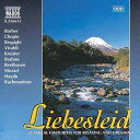 【中古】CD オムニバス 夢と安らぎの名曲集-リラクシング&ドリーミング 愛の悲 /00110