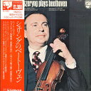 【中古】LP London Symphony Orchestra, Han Seryng Plays Beethoven Violin Concerto In D Major, PL1335 PHILIPS /00260