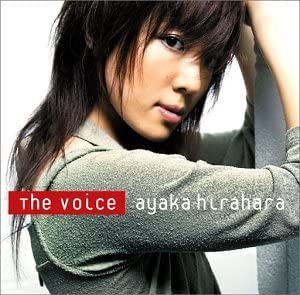 【中古】CD 平原綾香, 戸田昭吾, Andreas Ca The Voice MUCD1114 Dreamusic /00110