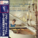 【中古】LP Rowicki London Symphony Orches Mozart: Piano Concertos No.26 Coronation, ...