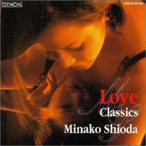 【中古】CD 塩田美奈子, ドビュッシー, ショ 愛を歌う /00110