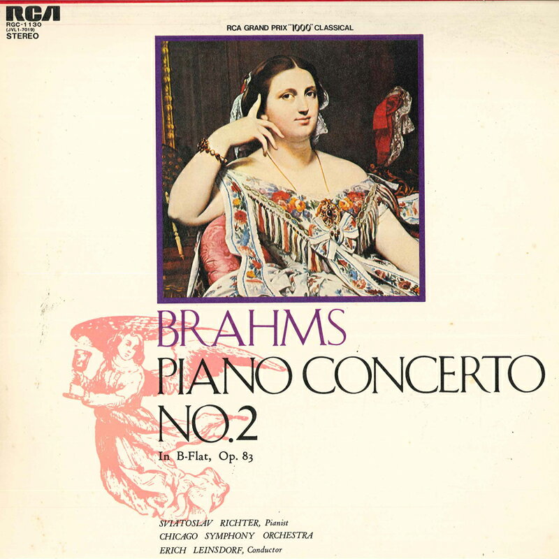 ・アーティスト スヴャトスラフ・リヒテル, エーリッヒ・ラインスドルフ, シカゴ交響楽団 ・タイトル ブラームス: ピアノ協奏曲第2番 変ロ長調 作品83 ・レーベル・型番 RCA RGC1130 ・フォーマット LP ・コンディション(盤...