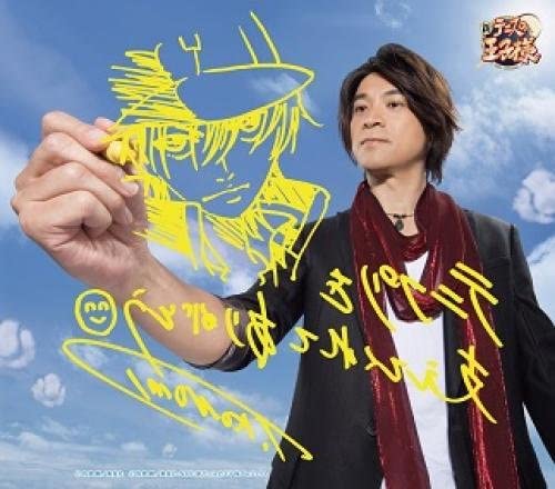 【中古】CD 許斐剛, 水島康貴 UZA テニプリを支えてくれてありがとう 未開封 /00110