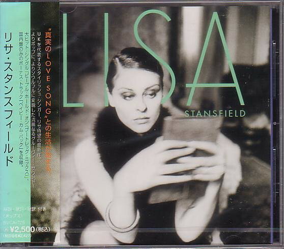 Artist Name: P - 【中古】CD リサ・スタンスフィールド リサ・スタンスフィールド BVCA725 ARISTA /00120
