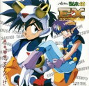 【中古】CD Various NG騎士ラムネ&40EX2・ユラユラ銀河帝国大混戦! <第二章 幸せってなんだっけ> KICA105 Starchild /001...