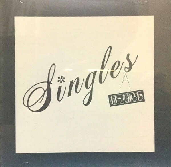 ・アーティスト Goddess Family Club ・タイトル ああっ女神さまっSingles ・レーベル・型番 Pony Canyon PCCG00201 ・フォーマット CD ・コンディション(盤) 良い (VG+) ・コンディション(ジャケット) ・コンディション(帯) オビなし ・特記事項 【ケース擦れ】 サンプル画像です。実際の商品の画像ではありません 商品写真はバーコード/カタログ番号に対応したサンプル画像ですので、お送りする商品の画像ではありません。帯やライナーなどの付属品は、特記事項に記載されている場合のみ含まれます。プロモやカラーレコードなどの仕様についても、該当する場合のみ特記事項に記載しています。 【ご購入前に必ずご確認ください】 ・本店サイト(www.recordcity.jp)とは価格、送料が違います ・本店サイト、その他支店のオーダーとは同梱発送できません ・注文確定後に別の注文を頂いた場合、注文同士の同梱は致しかねます。 ・別倉庫から発送しているため、店頭受け渡しは対応しておりません ・一部商品は他の通販サイトでも販売しているため、ご注文のタイミングによっては商品のご用意ができない場合がございます。 ・土日祝日はお休みです 金曜・祝前日9時以降のご連絡またはご入金は、返答または発送が週明け・祝日明けに順次対応となります。 ・ご購入後のキャンセル不可 ご購入後のキャンセルはいかなる理由においてもお受けできません。ご了承の上、ご購入くださいませ。 ・日本郵便(ゆうパック/ゆうメール)によるお届けになります。 ・中古品であることをご理解ください 当ストアでは中古商品を主に販売しております。中古品であることをご理解の上ご購入ください。また、一部商品はRecordCityオンラインストアで試聴可能です。 ・返品について お客様のご都合による返品は一切承っておりません。 表記の内容と実際の商品に相違がある場合、また針飛び等で返品・返金をご希望される場合は、商品の到着後1週間以内にご連絡ください。商品の返送をこちらで確認後、キャンセル・返金を行います。 コンディションVG以下の商品は返品できません。プレイに影響のない表面のこすれ傷、プレス起因のノイズ盤は返品の対象外です。 【コンディション表記】 ・ほぼ新品(M-)(Like New) 完全な新品。未使用。当店ではほぼ使用しません ・非常に良い(EX)(Excellent) 中古盤として美品な状態。わずかな経年を感じるものの傷みを感じさせない、当店基準で最高の状態 ・良い(VG+)(Very Good Plus) 丁寧に扱われた中古品で、軽い使用感がみられる。 ・可(VG)(Acceptable) 使い込まれた中古品で、「良い」よりもさらに使用感がみられる。 ・悪い(VG-)(Bad) 状態が悪いアイテム。使用の保障はなく、再生不可、針飛び、目立つノイズがあるかもしれない。状態によるクレーム不可。返品不可。 ・非常に悪い(G)(Very Bad) 「悪い」よりさらに状態が悪いアイテム。使用の保障はなく、再生不可、針飛び、目立つノイズがあるかもしれない。状態によるクレーム不可。返品不可。 ・ジャンク(Fair)(Junk/Fair) 割れている、反っている、水ダメージがある、カビ、ジャケットが分離している、ひどい書き込み、ひどい擦れなど最低の状態。使用の保障はなく、再生不可、針飛び、目立つノイズがあるかもしれない。状態によるクレーム不可。返品不可。 ・ジャンク(Poor)(Junk/Poor) 割れている、反っている、水ダメージがある、カビ、ジャケットが分離している、ひどい書き込み、ひどい擦れなど最低の状態。使用の保障はなく、再生不可、針飛び、目立つノイズがあるかもしれない。状態によるクレーム不可。返品不可。