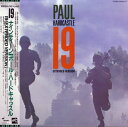 【中古】12” Paul Hardcastle 19 (Extended Version) WWS14110 CHRYSALIS Japan Vinyl レンタ...