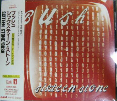 【中古】CD Bush Sixteen Stone AMCY828 Trauma Records (2) /00110