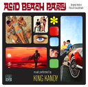【中古】英CD King Kandy Acid Beach Party GLP333 GINA Recordings /00110