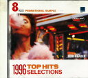 【中古】CD Various WEA Japan Top Hits Selections August 1996 PCS223PROMO WEA Japan プロモ /00110