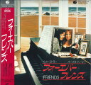 【中古】2discs LASERDISC Movie フォーエバー・フレンズ PILF1017 TOUCHSTONE /01400