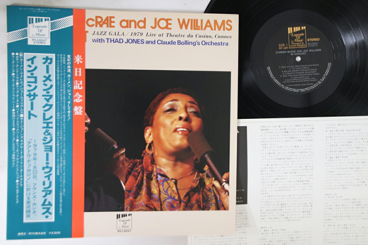 ・アーティスト Carmen Mcrae, Joe Williams ・タイトル In Concert ・レーベル・型番 RVC RVJ6047 ・フォーマット LPレコード ・コンディション(盤) 良い (VG+) ・コンディション(ジャケット) 良い (VG+) ・コンディション(帯) 良い (VG+) ・特記事項 【ライナー付き】 実際に発送される商品の画像です 【ご購入前に必ずご確認ください】 ・本店サイト(www.recordcity.jp)とは価格、送料が違います ・本店サイト、その他支店のオーダーとは同梱発送できません ・注文確定後に別の注文を頂いた場合、注文同士の同梱は致しかねます。 ・別倉庫から発送しているため、店頭受け渡しは対応しておりません ・一部商品は他の通販サイトでも販売しているため、ご注文のタイミングによっては商品のご用意ができない場合がございます。 ・土日祝日はお休みです 金曜・祝前日9時以降のご連絡またはご入金は、返答または発送が週明け・祝日明けに順次対応となります。 ・ご購入後のキャンセル不可 ご購入後のキャンセルはいかなる理由においてもお受けできません。ご了承の上、ご購入くださいませ。 ・日本郵便(ゆうパック/ゆうメール)によるお届けになります。 ・中古品であることをご理解ください 当ストアでは中古商品を主に販売しております。中古品であることをご理解の上ご購入ください。また、一部商品はRecordCityオンラインストアで試聴可能です。 ・返品について お客様のご都合による返品は一切承っておりません。 表記の内容と実際の商品に相違がある場合、また針飛び等で返品・返金をご希望される場合は、商品の到着後1週間以内にご連絡ください。商品の返送をこちらで確認後、キャンセル・返金を行います。 コンディションVG以下の商品は返品できません。プレイに影響のない表面のこすれ傷、プレス起因のノイズ盤は返品の対象外です。 【コンディション表記】 ・ほぼ新品(M-)(Like New) 完全な新品。未使用。当店ではほぼ使用しません ・非常に良い(EX)(Excellent) 中古盤として美品な状態。わずかな経年を感じるものの傷みを感じさせない、当店基準で最高の状態 ・良い(VG+)(Very Good Plus) 丁寧に扱われた中古品で、軽い使用感がみられる。 ・可(VG)(Acceptable) 使い込まれた中古品で、「良い」よりもさらに使用感がみられる。 ・悪い(VG-)(Bad) 状態が悪いアイテム。使用の保障はなく、再生不可、針飛び、目立つノイズがあるかもしれない。状態によるクレーム不可。返品不可。 ・非常に悪い(G)(Very Bad) 「悪い」よりさらに状態が悪いアイテム。使用の保障はなく、再生不可、針飛び、目立つノイズがあるかもしれない。状態によるクレーム不可。返品不可。 ・ジャンク(Fair)(Junk/Fair) 割れている、反っている、水ダメージがある、カビ、ジャケットが分離している、ひどい書き込み、ひどい擦れなど最低の状態。使用の保障はなく、再生不可、針飛び、目立つノイズがあるかもしれない。状態によるクレーム不可。返品不可。 ・ジャンク(Poor)(Junk/Poor) 割れている、反っている、水ダメージがある、カビ、ジャケットが分離している、ひどい書き込み、ひどい擦れなど最低の状態。使用の保障はなく、再生不可、針飛び、目立つノイズがあるかもしれない。状態によるクレーム不可。返品不可。