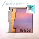【中古】LP ハイファイセット I Miss You ETP90216 EXPRESS /00260