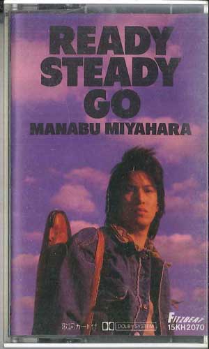 【中古】Cassette 宮原学 Ready Steady Go 15KH2070 FITZBEAT /00110 【中古】Cassette 宮原学 Ready Steady Go 15KH2070 FITZBEAT /00110