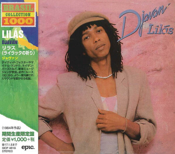 【新品】CD Djavan Lilas SICP4818 EPIC 未開封 /00110
