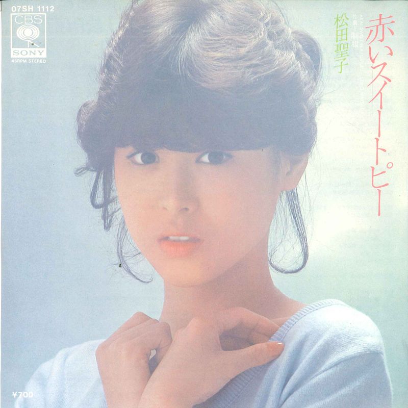 楽天市場】松田聖子 赤いスイートピーの通販