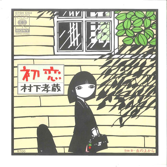 楽天市場】村下孝蔵 レコードの通販